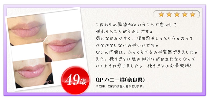 lipbishu
