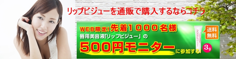 ���b�v�r�W���[���T�C�g